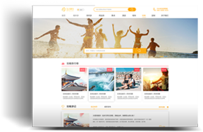 旅游系统网站开发